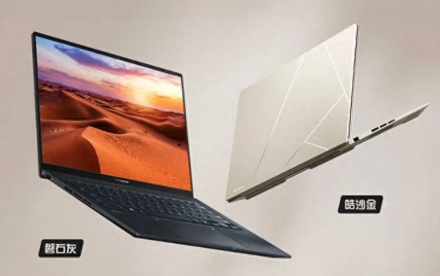 (联想20235笔记本价位)2023年最受欢迎的联想笔记本电脑型号排名与详细评测分析