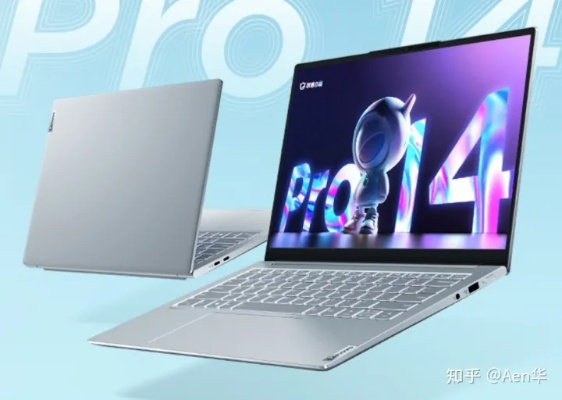 (联想20235笔记本价位)2023年最受欢迎的联想笔记本电脑型号排名与详细评测分析