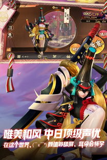 (决战平安京助手官网)决战平安京助手:打造最强阵容,征战妖魔,守护和平京城 (决战平安京助手官网)决战平安京助手:打造最强阵容,征战妖魔,守护和平京城