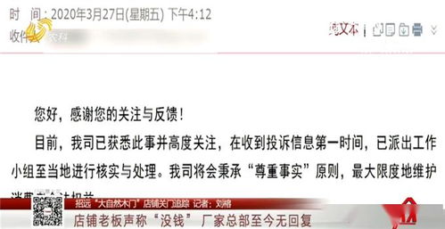 新奥门免费资料大全正版最新版本|热点问题的深入讨论与解答_pack.8.651 新奥门免费资料大全正版最新版本|热点问题的深入讨论与解答_pack.8.651