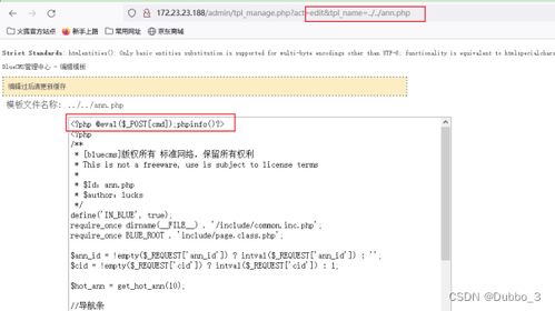 2023澳门六免费资料查询|了解当前热门问题的解答_WP版.9.114