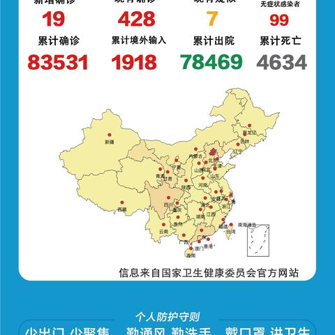 香港澳门六开彩开奖直播|探索生活中的智慧与灵感_改进版.1.447