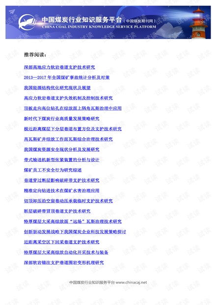 2024今晚澳门码特免费送什么狗|提高资料处理效率的策略_C版.4.909